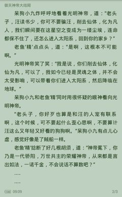 ob欧宝娱乐官方下载